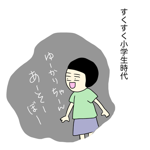 無題90_20221104135429
