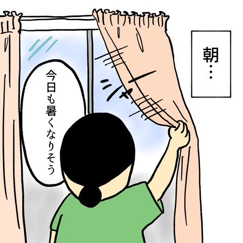 無題267_20230727123920