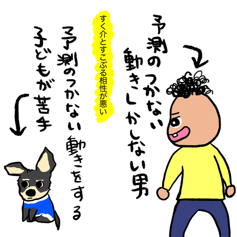 無題142_20230112201252
