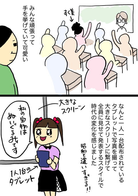 無題219_20230606225005