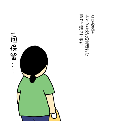 無題233_20230623231845