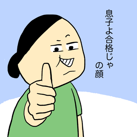 無題203_20230513212654
