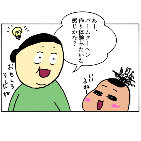 無題320_20231120000558