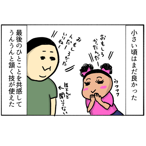 無題353_20240816013651