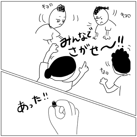 無題60_20221003012800