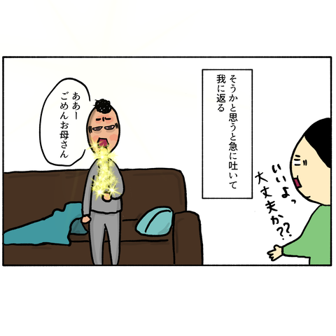 無題338_20240204225154