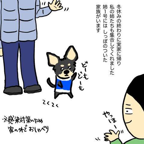 無題142_20230112211231