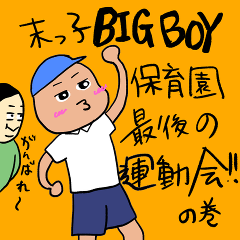 無題319_20231116020307