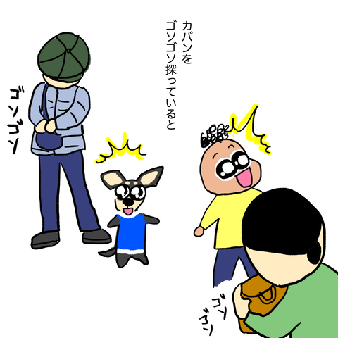 無題142_20230112211253