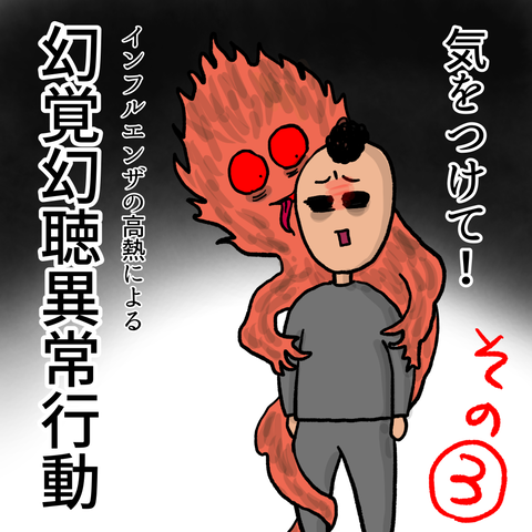 無題338_20240209002409