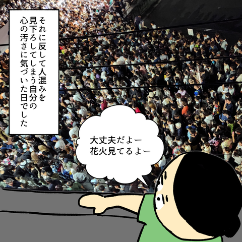 無題271_20230809145929