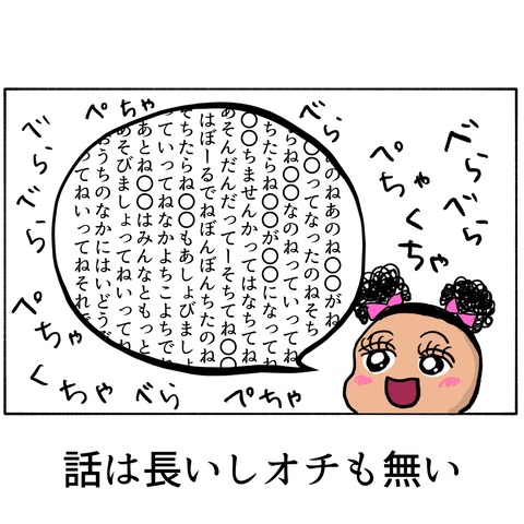 無題353_20240816013645