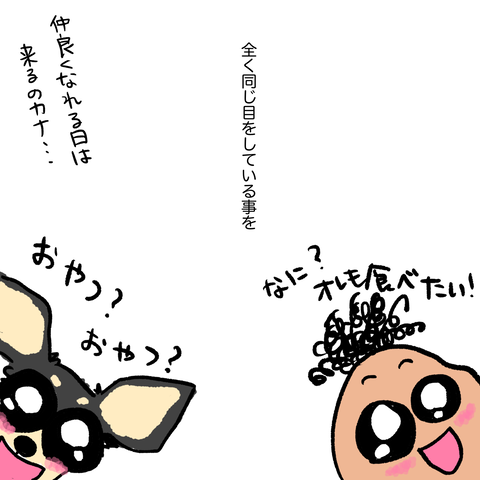 無題142_20230112211256