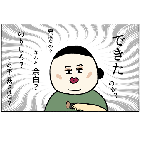 無題343_20240626112455