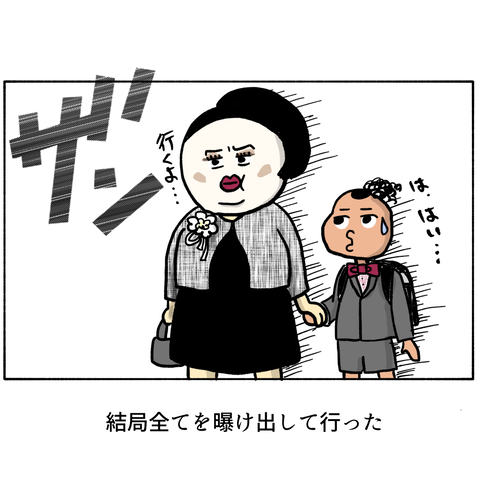 無題343_20240626112512