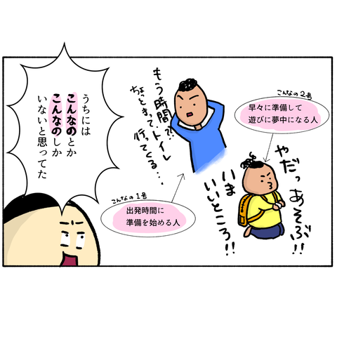 無題337.2024.05.18-09.17_20240707005401