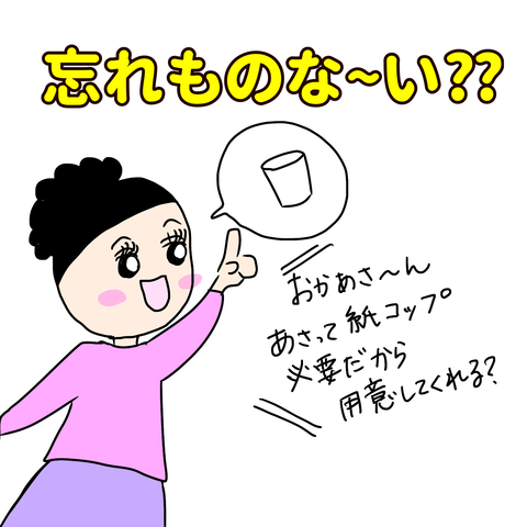 無題90_20221104135408