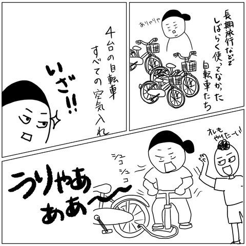 無題60_20221003012747