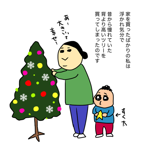 無題121_20221206222341