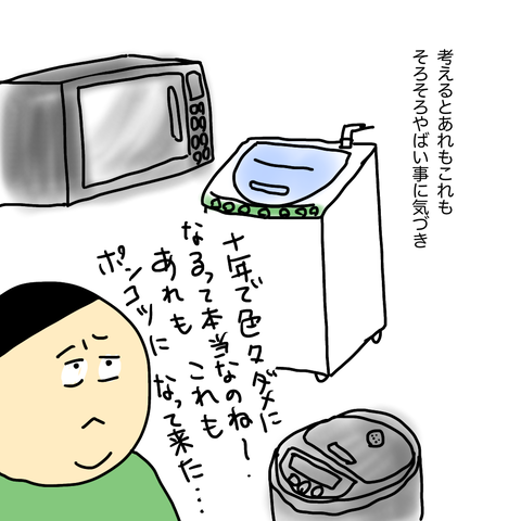 無題233_20230623231839