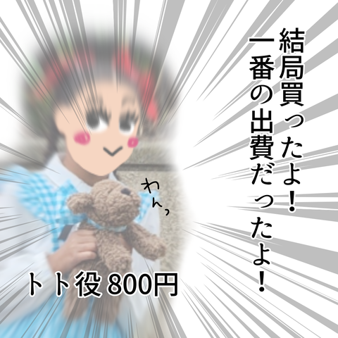 無題316_20231110005104