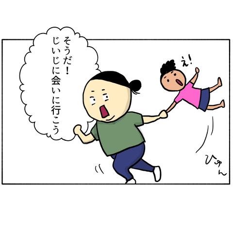 無題353_20240816013703