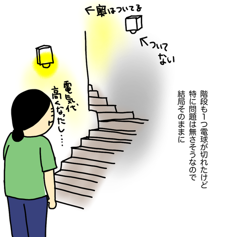 無題233_20230623231758