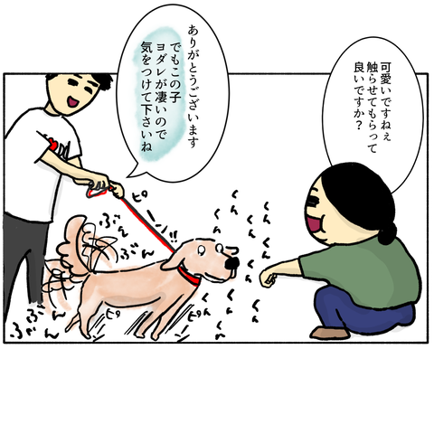 無題346_20240716154554