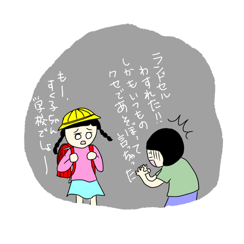 無題90_20221104135432