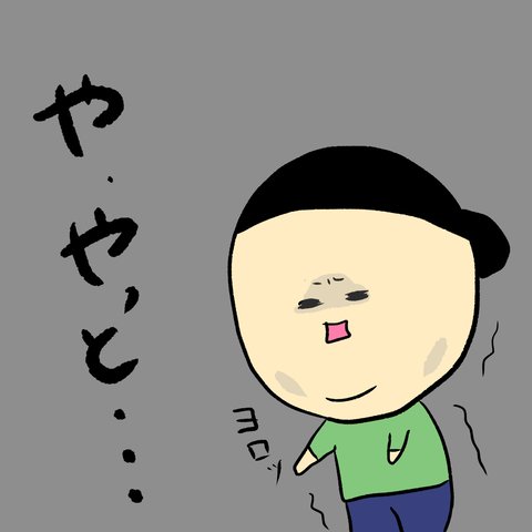 無題143_20230110221436