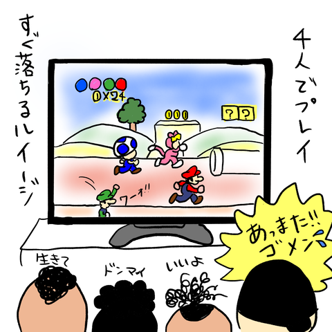 無題66_20230507001427
