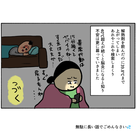 無題338_20240204225533