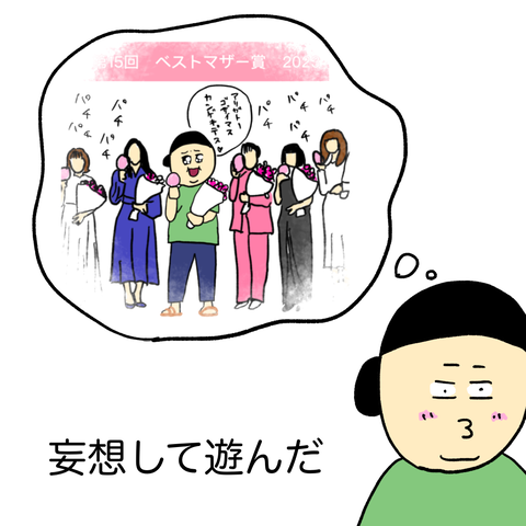 無題203_20230513213959