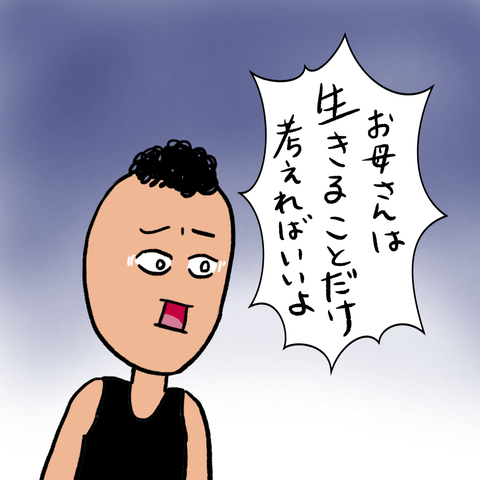 無題66_20230507001420