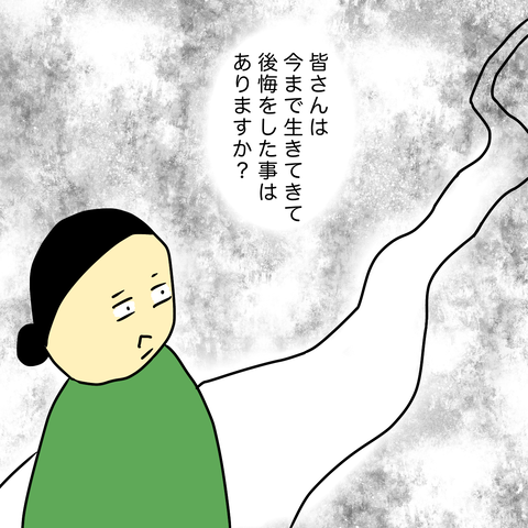 無題121_20221206222321