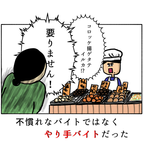 無題329_20240105235411