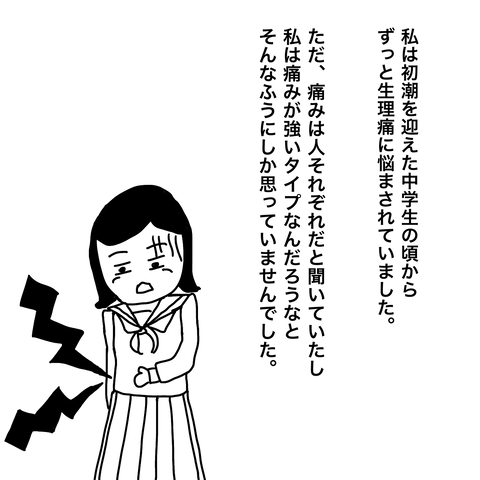 無題79_20221022001123