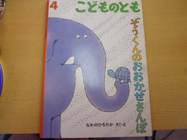 わくわく広場 すくすく のびのび きらきら わくわく広場