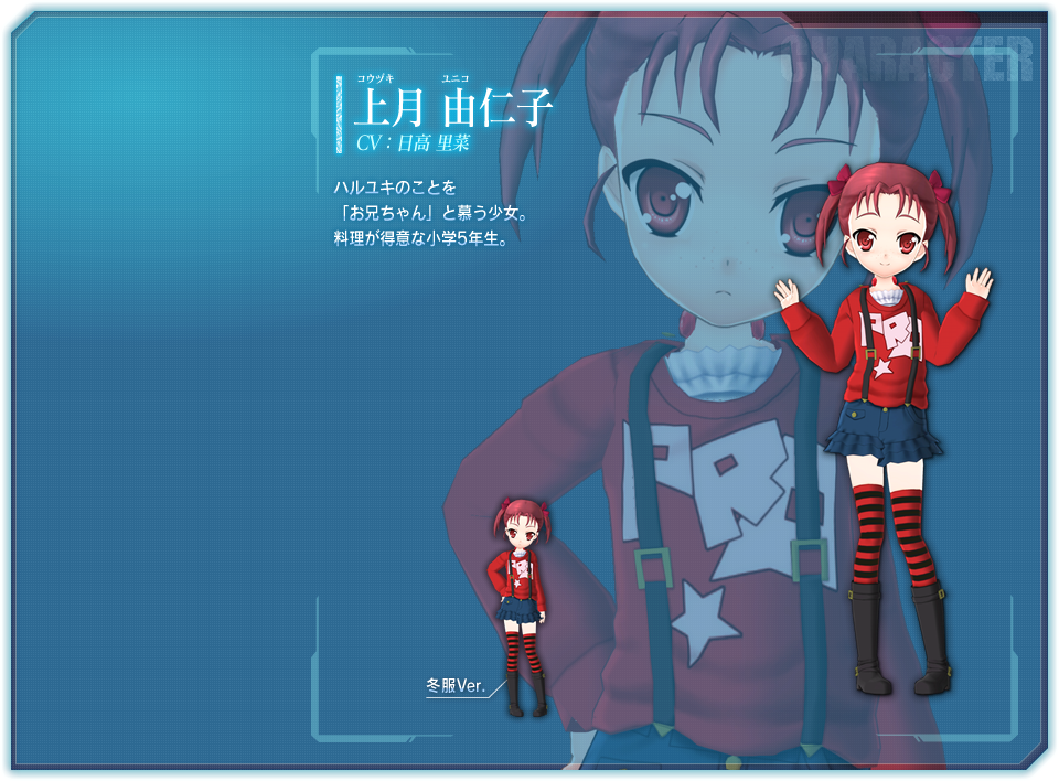 赤髪ツインテールは性格が悪い法則 おまけにツンデレ かもしれない スクストニュ