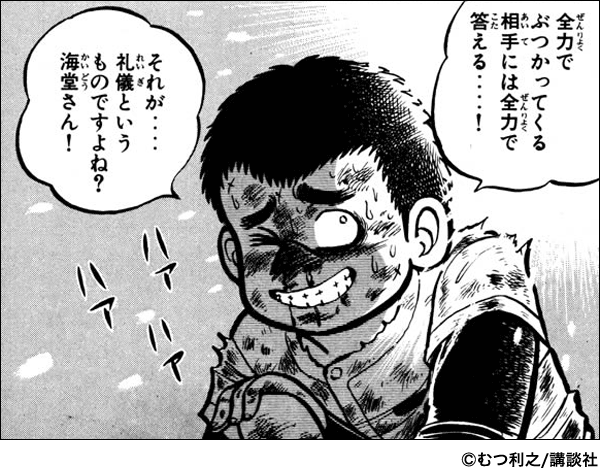 パワプロ19 サクセス作成選手 名門第三野球部 檜あすなろ スクストとパワプロと私