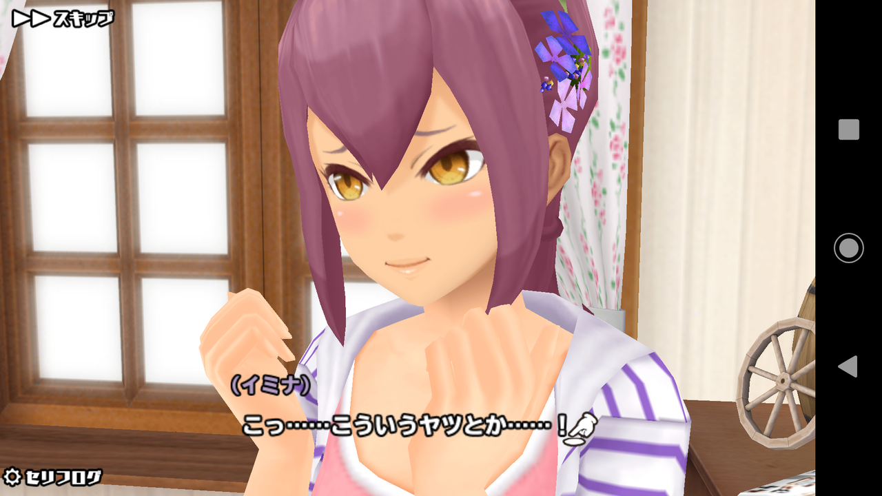 パワプロ19 サクセス作成選手 スクスト 居吹イミナ スクストとパワプロと私 パワプロ19 サクセス作成選手 スクスト 居吹イミナ スクストとパワプロと私