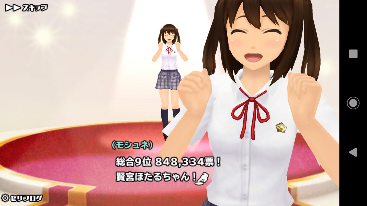 パワプロ サクセス作成選手 スクスト2 賢宮ほたる スクストとパワプロと私 パワプロ サクセス作成選手 スクスト2 賢宮ほたる スクストとパワプロと私