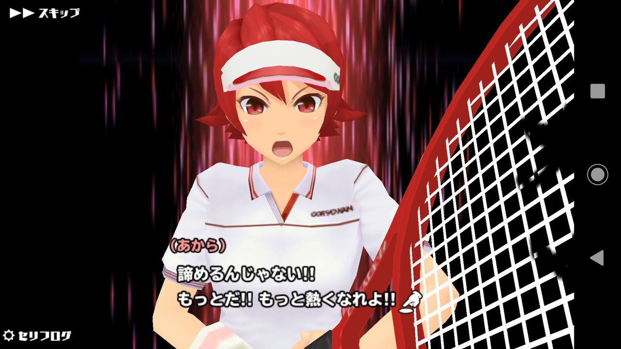 19年06月 スクストとパワプロと私