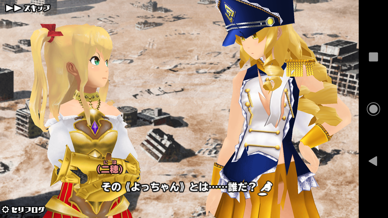 パワプロ19 サクセス作成選手 スクスト 緋ノ宮二穂 スクストとパワプロと私 パワプロ19 サクセス作成選手 スクスト 緋ノ宮二穂 スクストとパワプロと私
