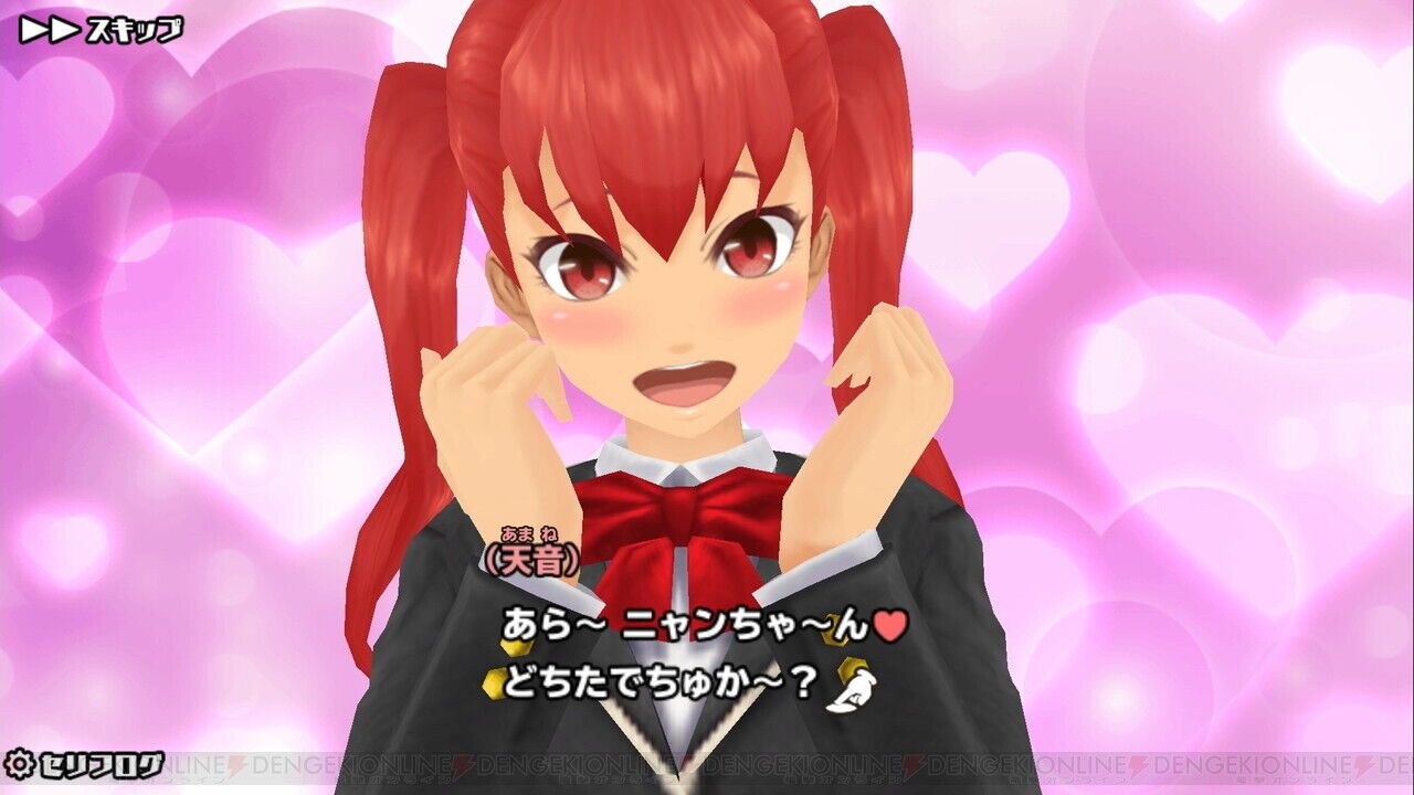 パワプロ サクセス作成選手 スクスト2 杏橋天音 スクストとパワプロと私