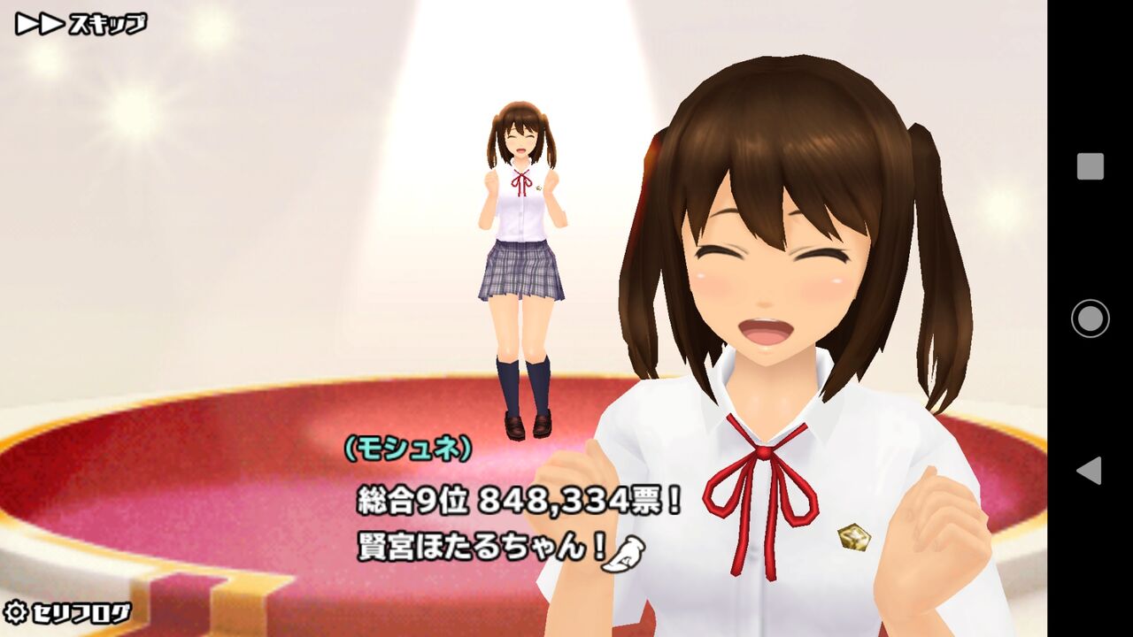パワプロ サクセス作成選手 スクスト2 賢宮ほたる スクストとパワプロと私