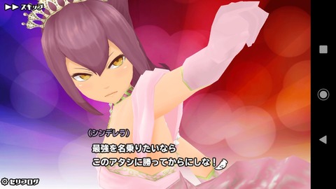 パワプロ サクセス作成選手 スクスト2 居吹イミナ スクストとパワプロと私