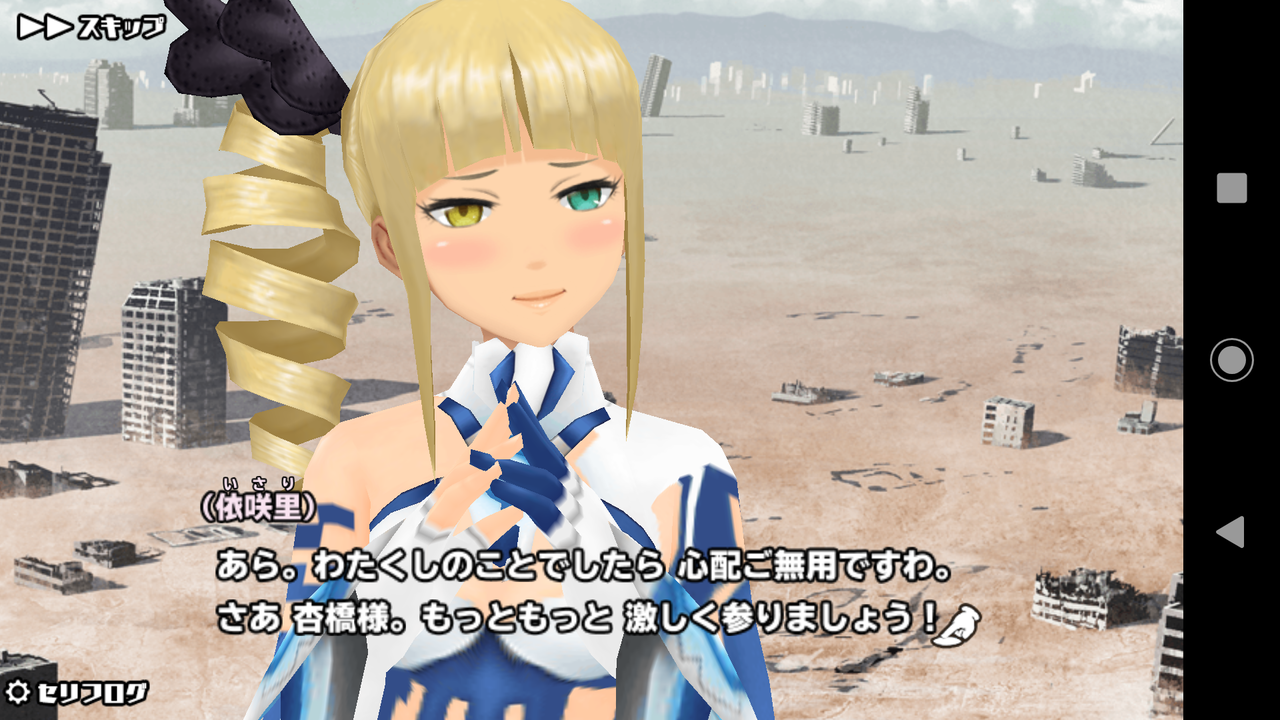 パワプロ19 サクセス作成選手 スクスト 灰島依咲里 スクストとパワプロと私 パワプロ19 サクセス作成選手 スクスト 灰島依咲里 スクストとパワプロと私