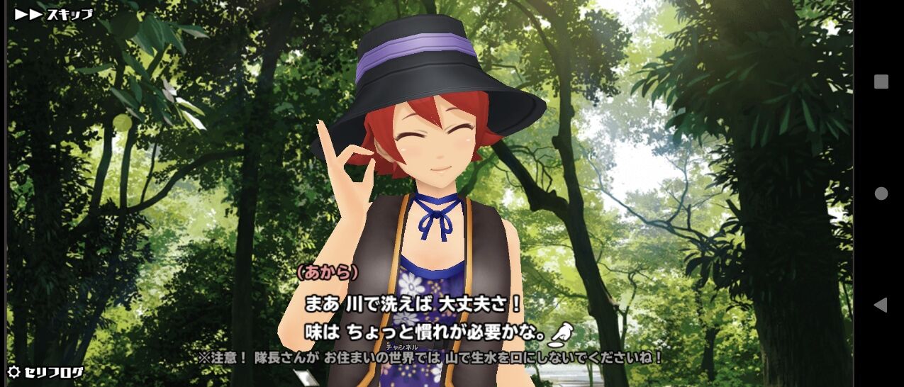 パワプロ サクセス作成選手 スクスト2 降神あから スクストとパワプロと私