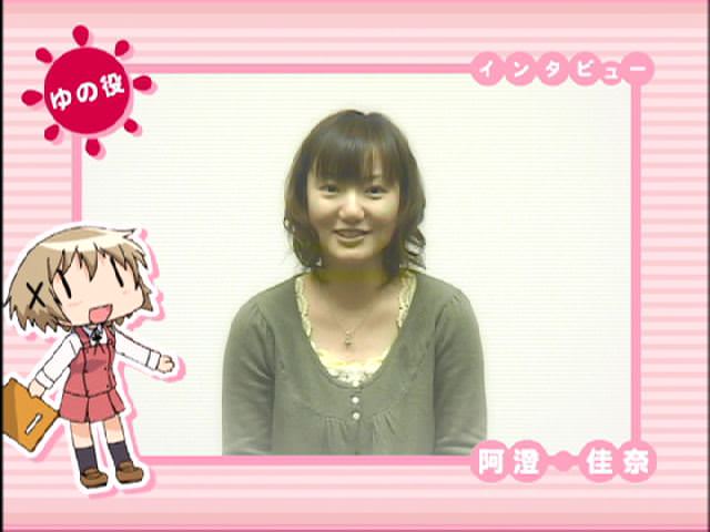 画像 声優 阿澄佳奈さんのお胸が暴れてるｗｗｗ スキャンダルニュース